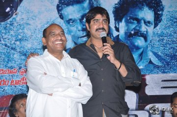 Bachchan Movie Audio Launch
